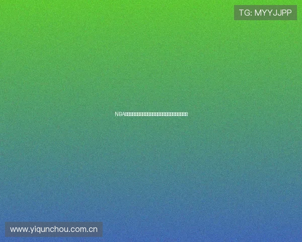 NBA直播吧录像回放国语版精彩重温经典赛事分析与亮点时刻 NBA直播吧录像回放国语版精彩重温经典赛事分析与亮点时刻