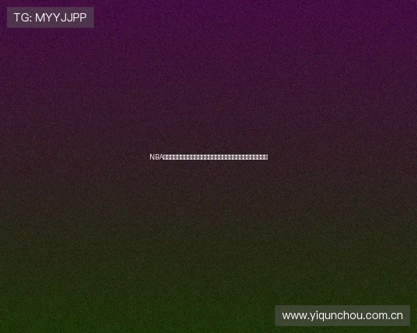 NBA直播回看免费高清在线平台提供精彩赛事回顾让你不错过每一场比赛 NBA直播回看免费高清在线平台提供精彩赛事回顾让你不错过每一场比赛