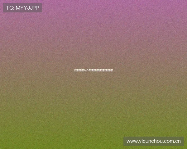 免费体育直播APP推荐体验流畅不卡顿功能全面指南